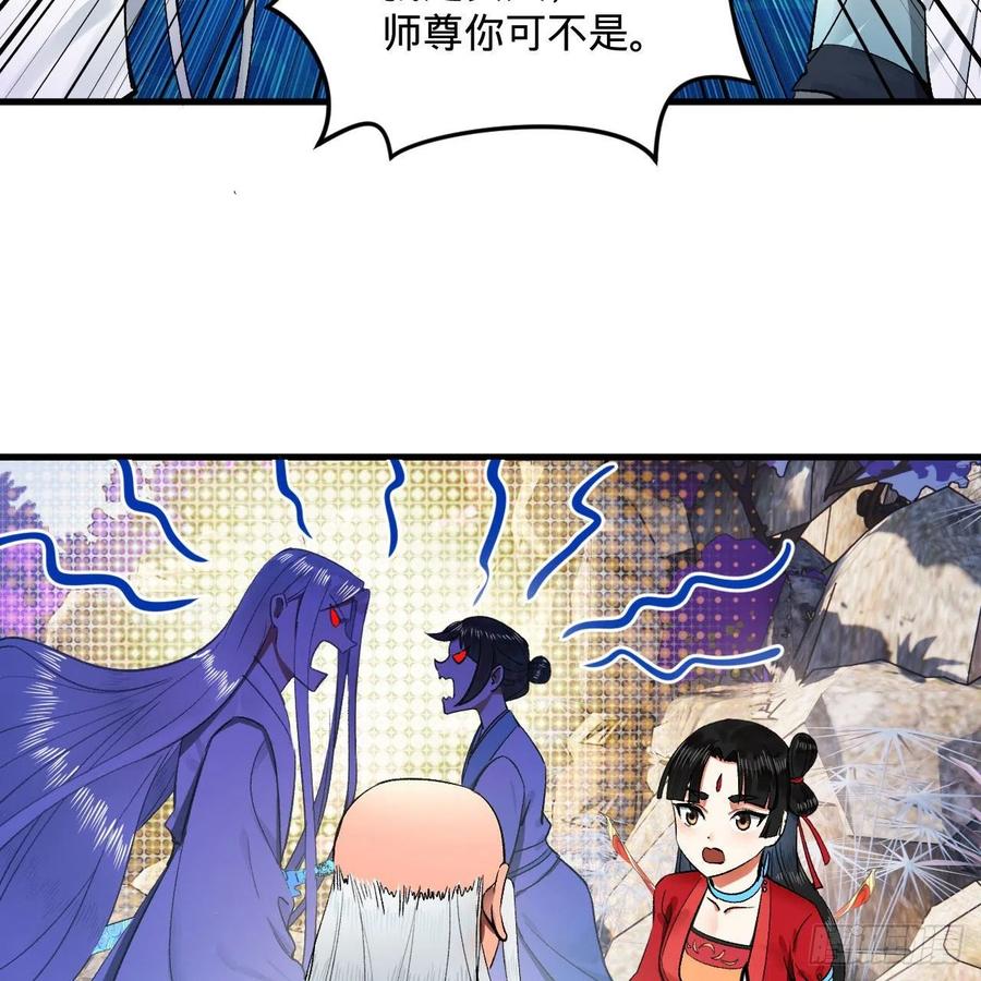 242回《今天便是我筑基之日》11