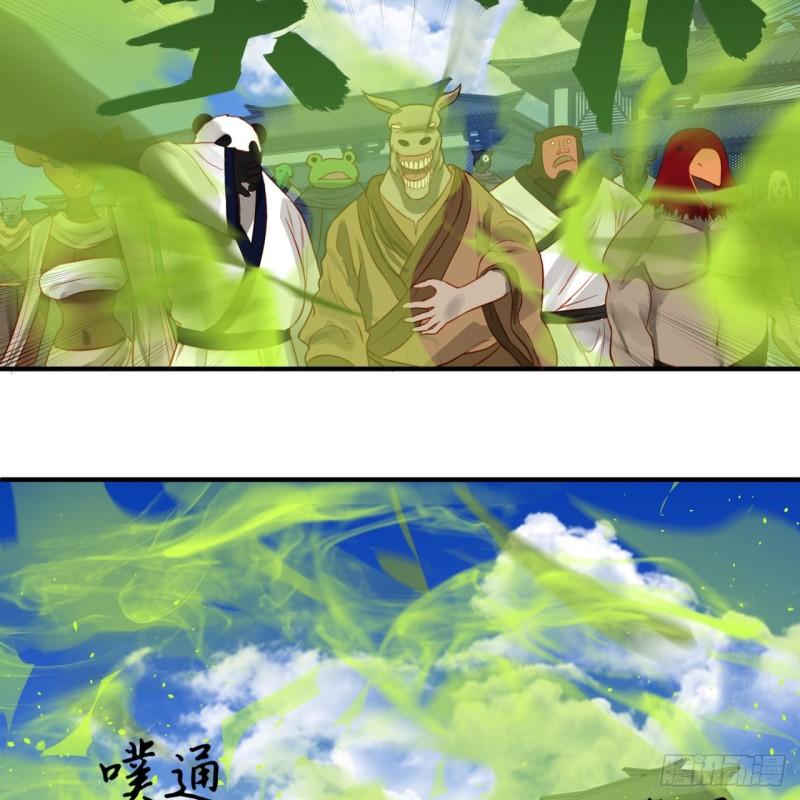 100回 在下黑虎阿福！28
