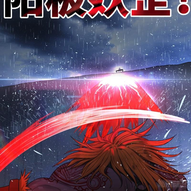 103回 对处男特攻3