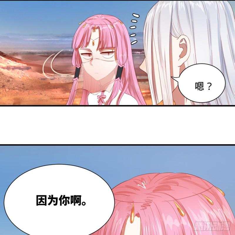 第96回 今日不宜杀生49