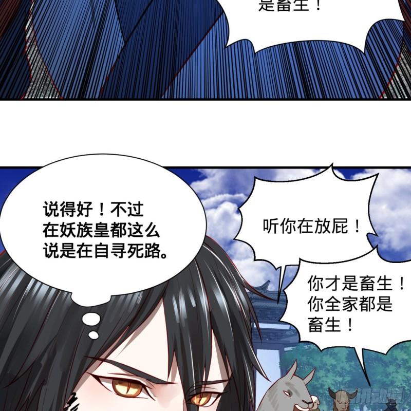 100回 在下黑虎阿福！48