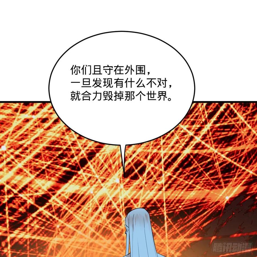 263回 白秋然的童年阴影47
