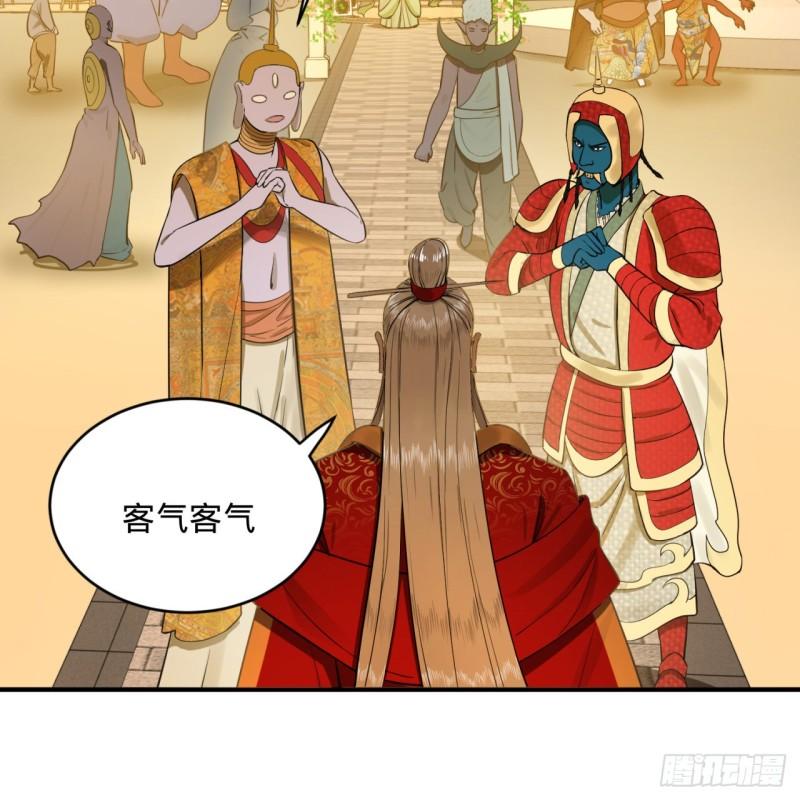 144回 日母羲和73