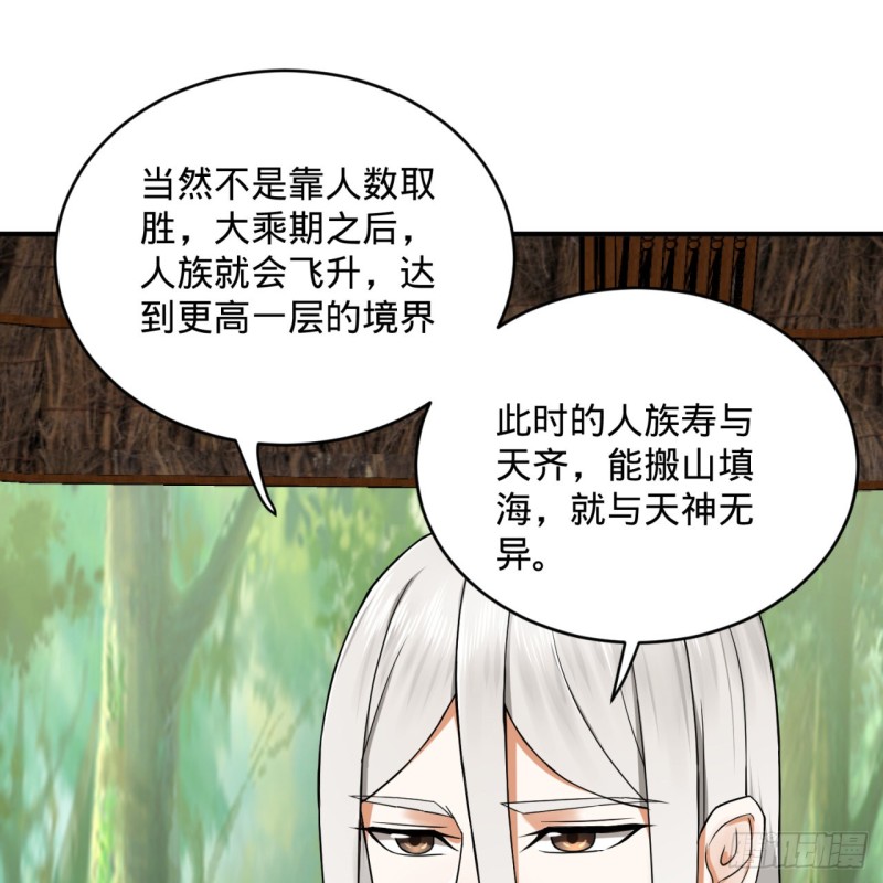 161回 创造历史的觉悟54