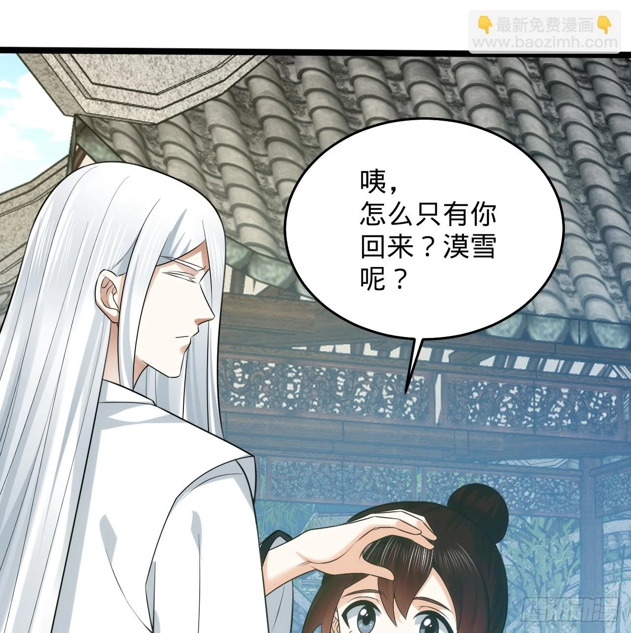 344回 虚河境9