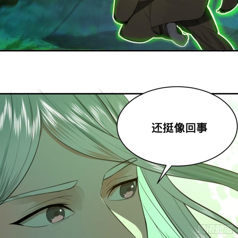 107回 他就要油尽灯枯了！62