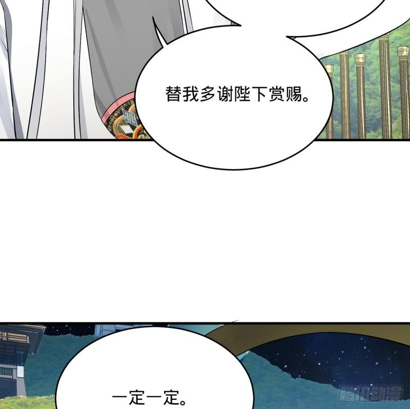 140回 姑娘，过两招？15