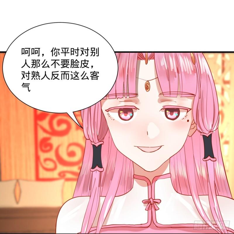 98回 苏香雪的主动出击40
