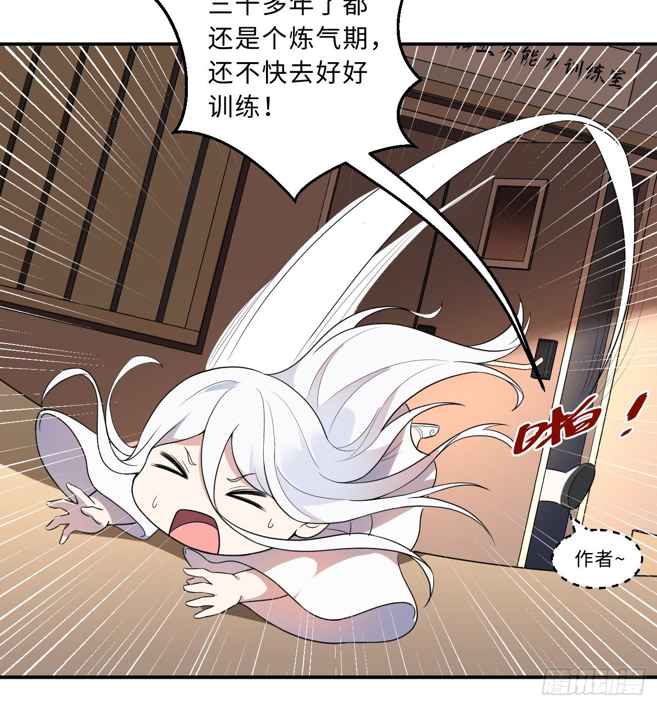 炼气与爱丽丝梦幻联动1