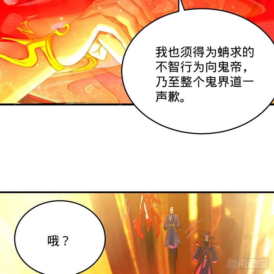 208回 神识之争43