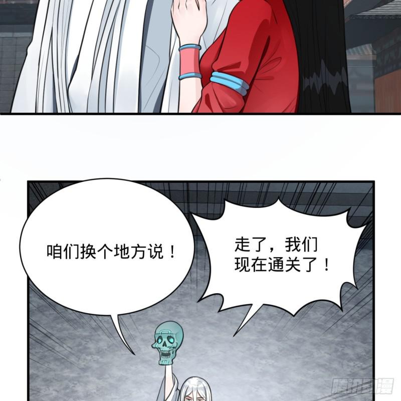 90回 一线希望39