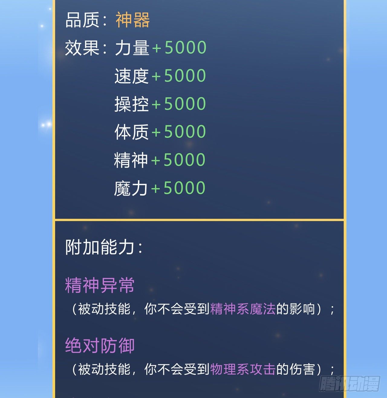 炼气与爱丽丝梦幻联动25