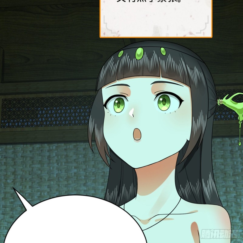 188回 扶桑娘娘，面子大67