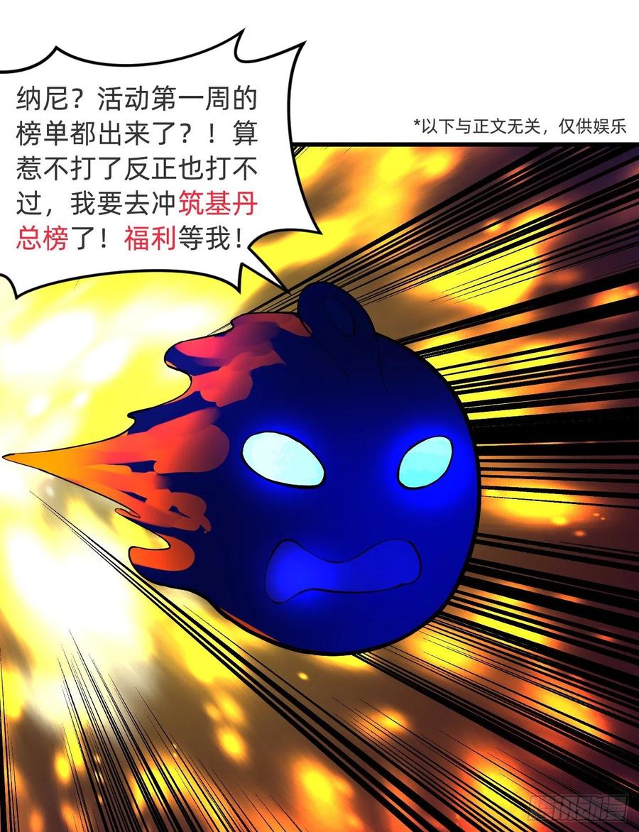 254回 以一敌四106