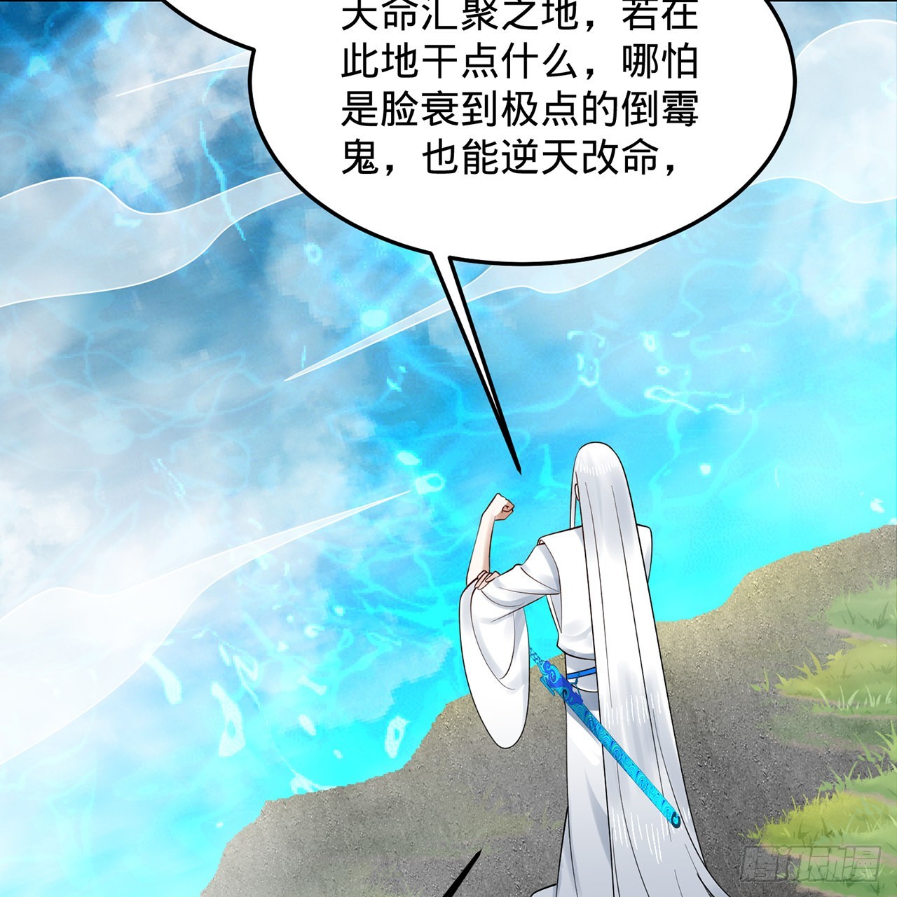 307回 渡我大愿！27
