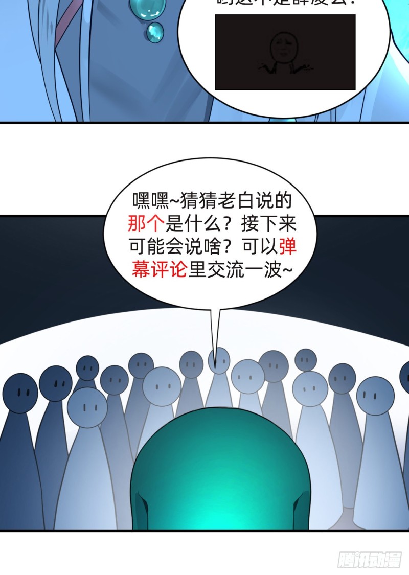 174回 未来再见100