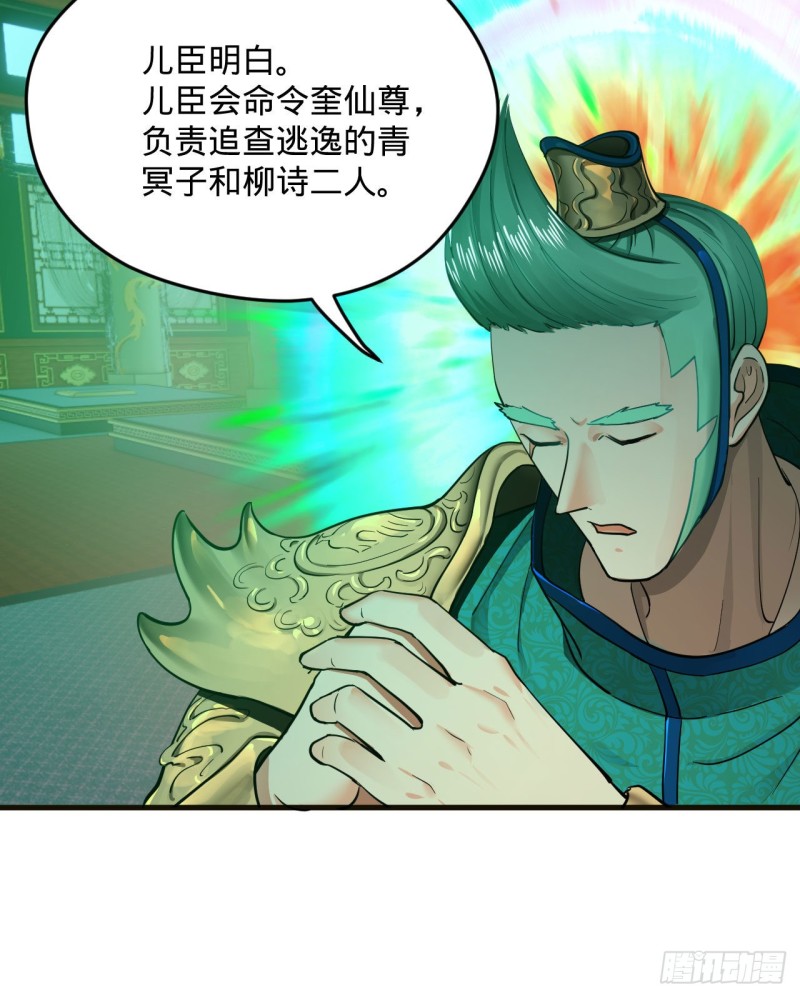 238回 掘墓人59