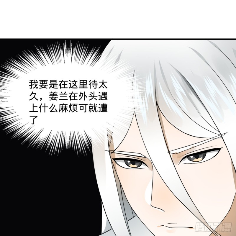 151回 归墟56