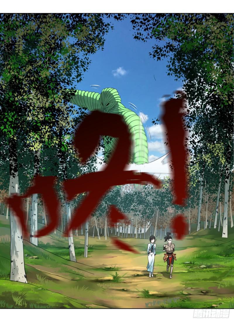 48回 没有下一次了3