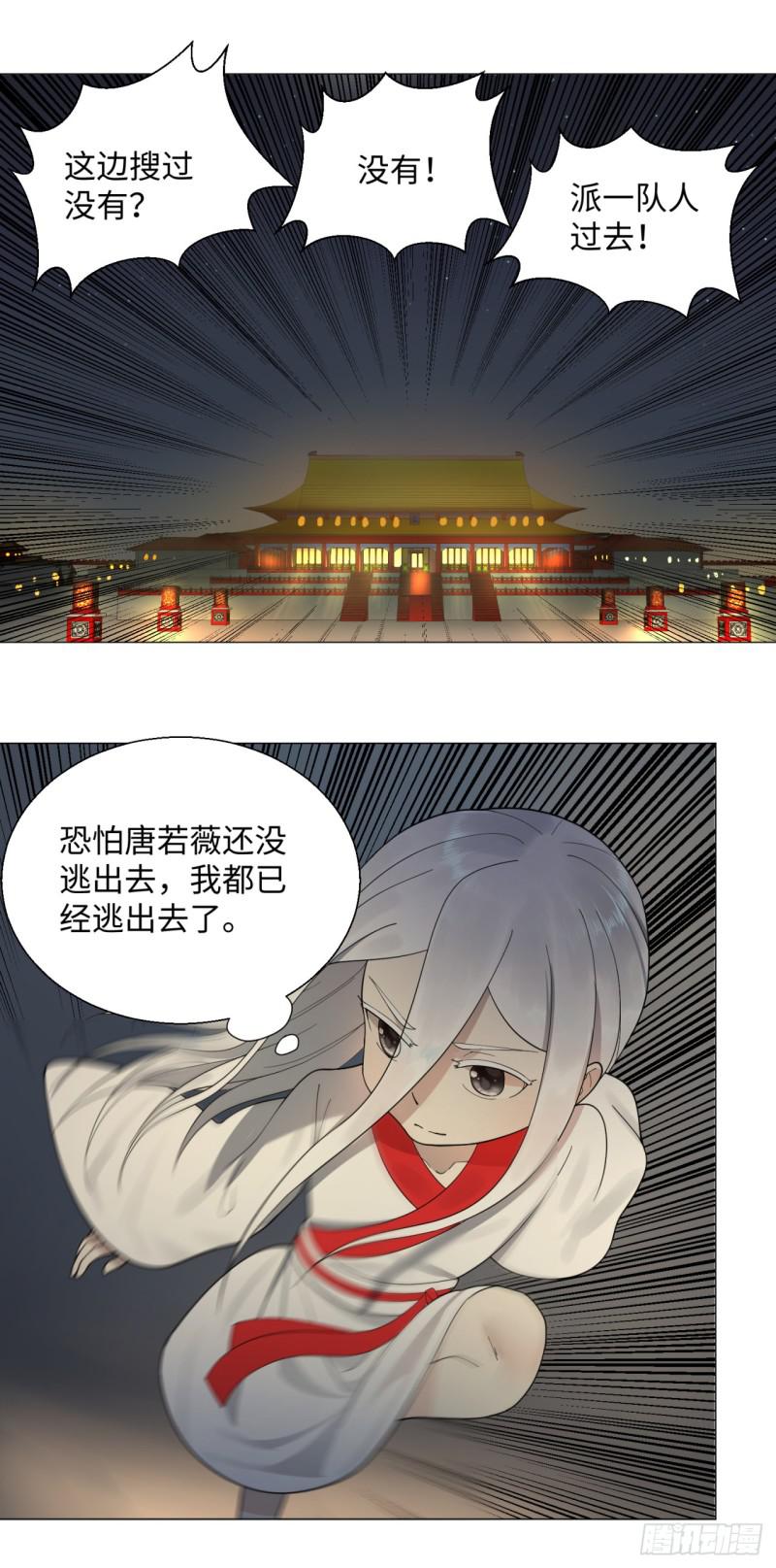 16回-皇陵2
