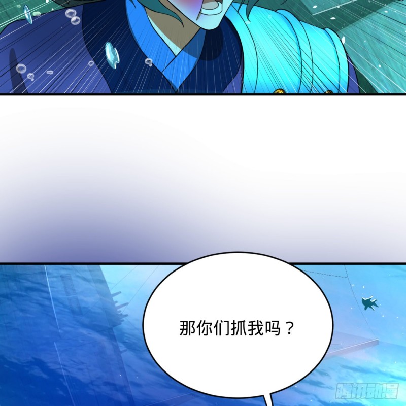 181回 鬼界最高级别通缉92