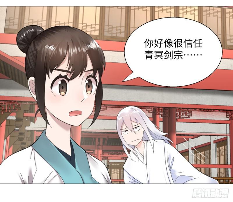 38回 神武天军左颜菲42