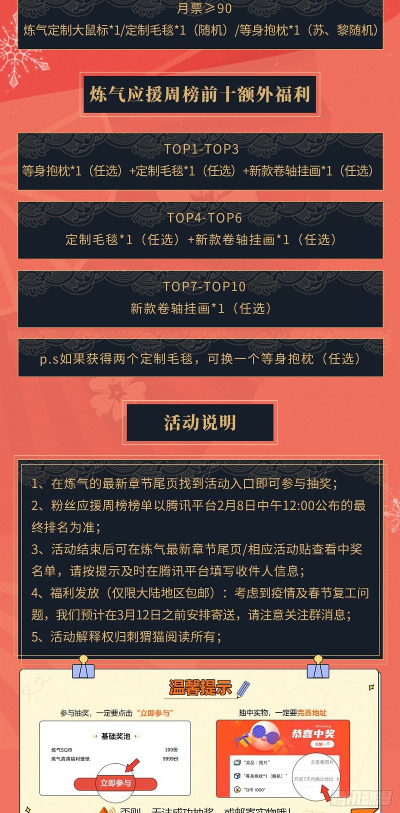 156回 白立84
