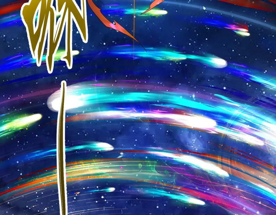 第368话 我筑基了！66