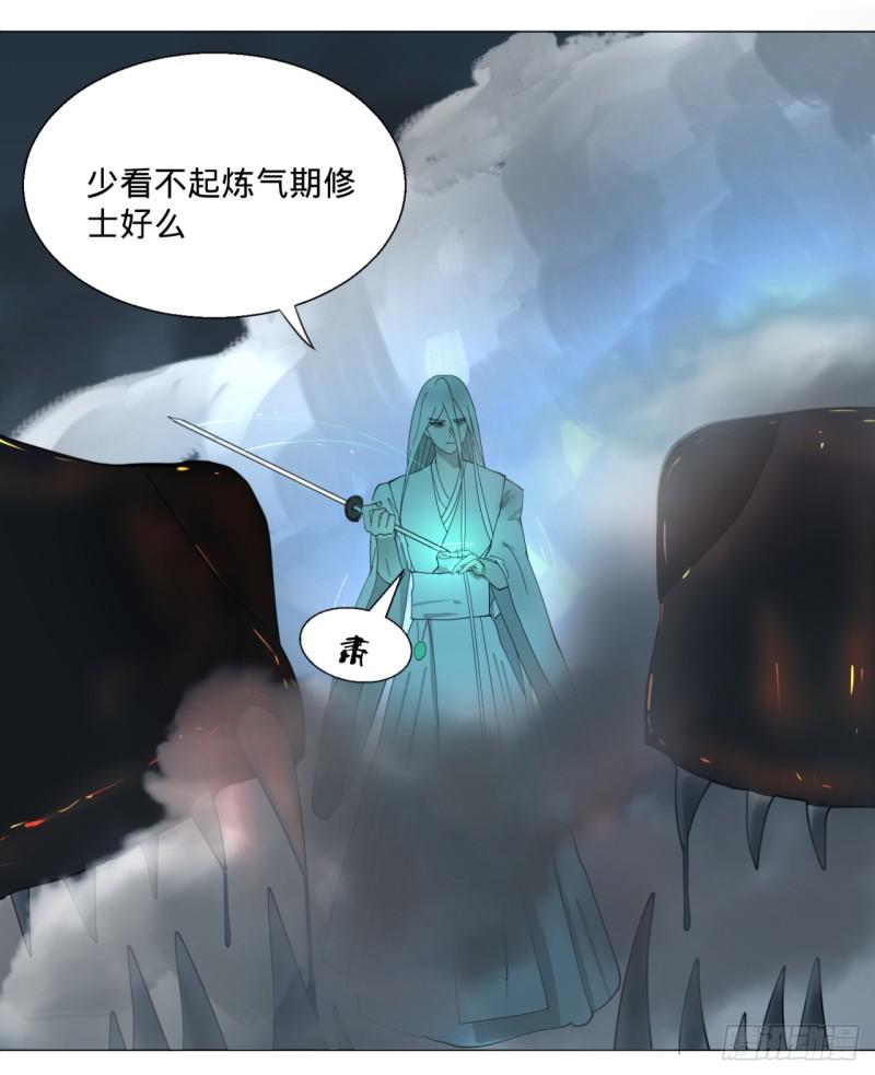01回-炼气期老祖112