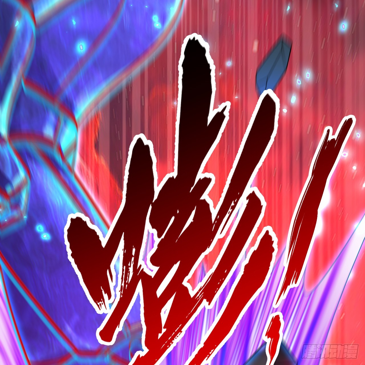 331回 我们不想再躲了92