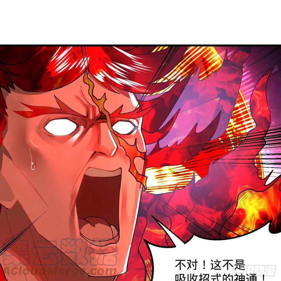 254回 以一敌四80