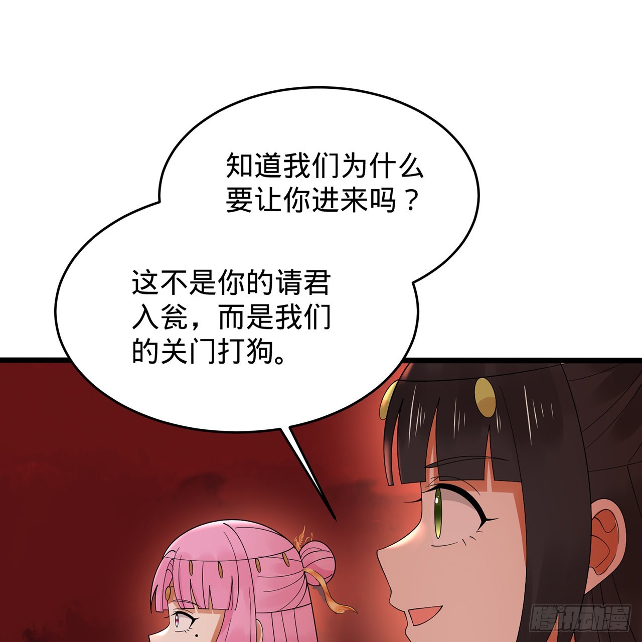304回 关门打狗31