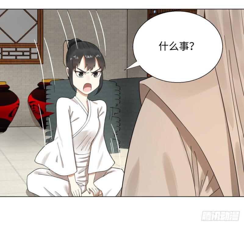35回 为师教你打人244
