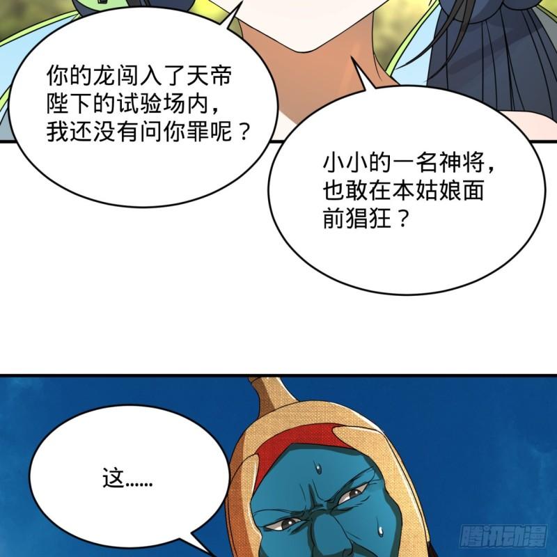 128回 姜兰56