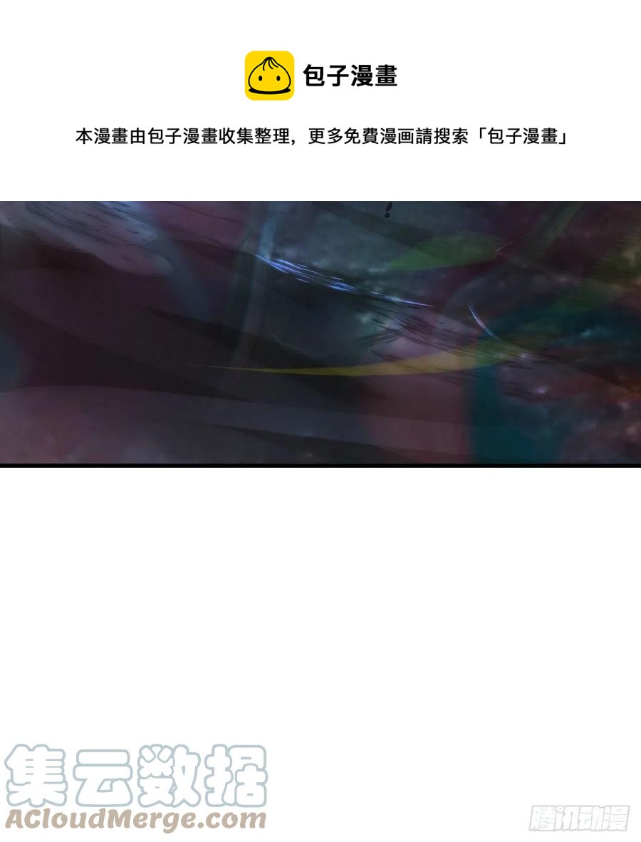 260回 虚空河的浪里白条88