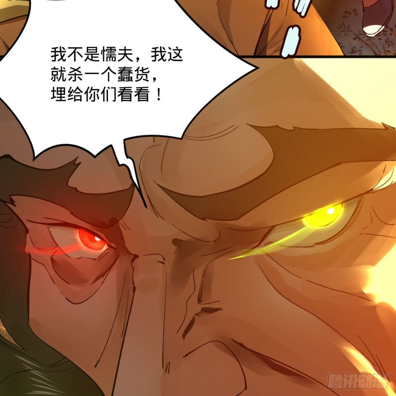 239回 中央仙界53