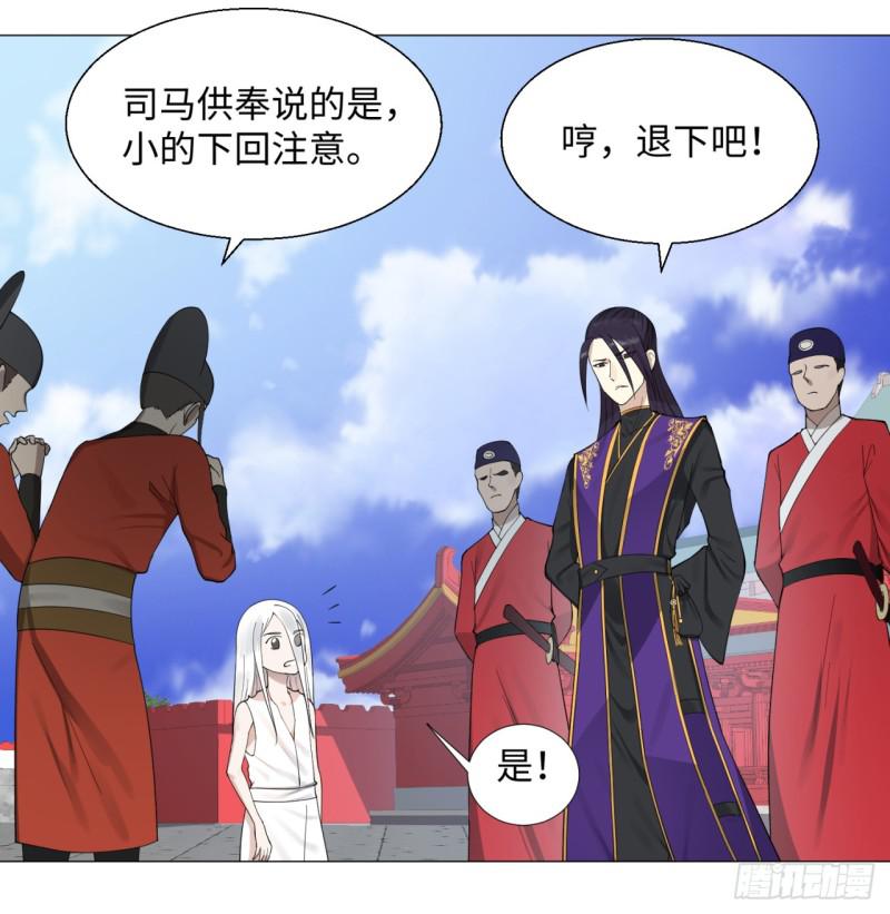 14回-上玄皇族的基因选取法12