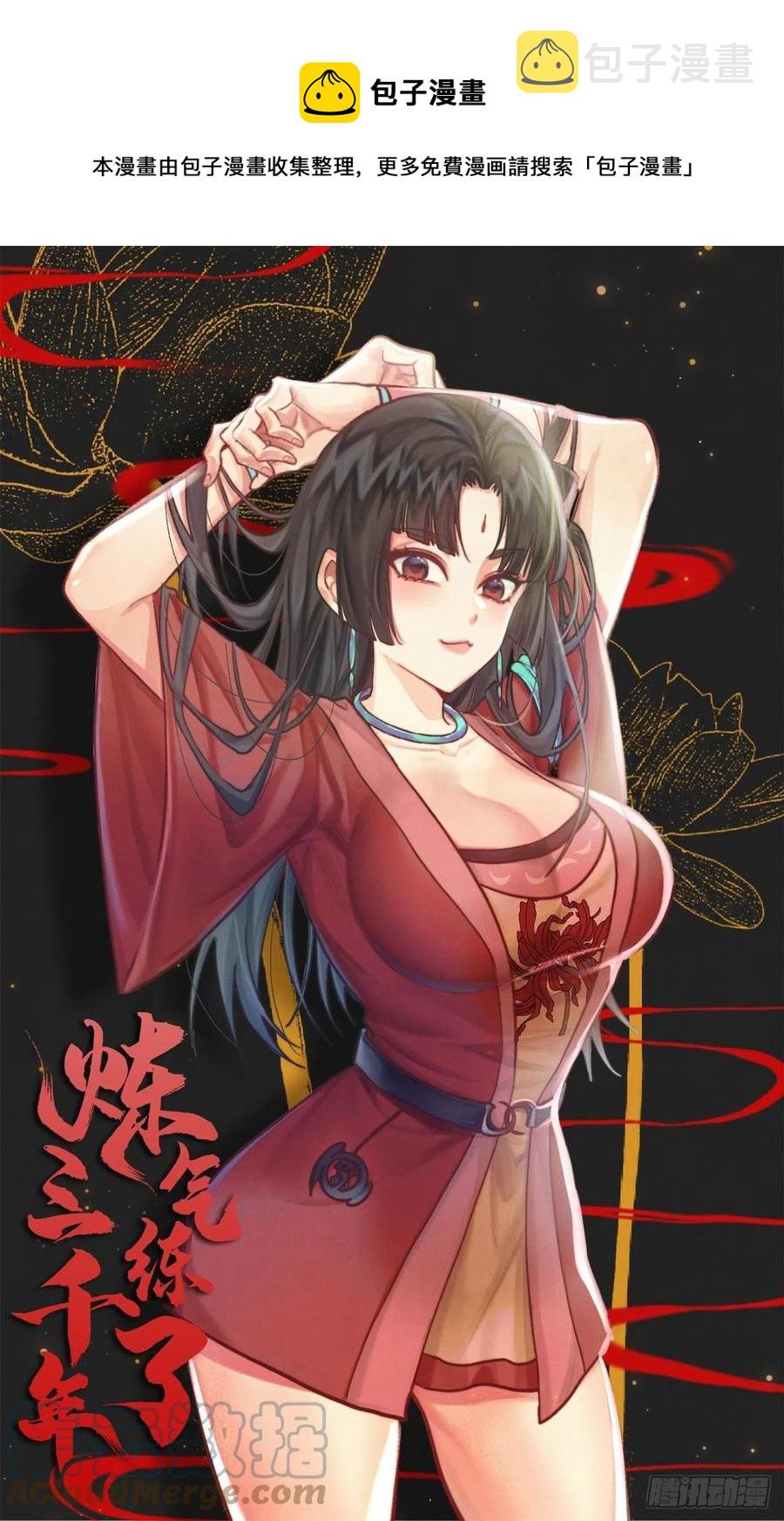 221回 我不是英招0