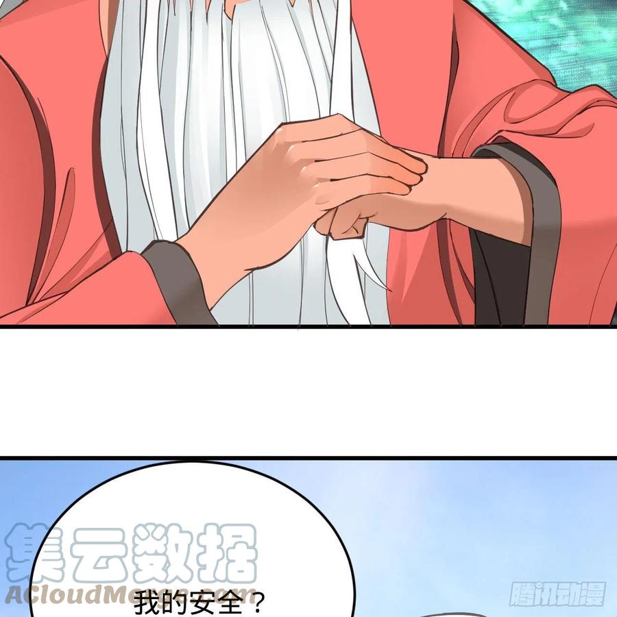 217回 苍穹境和皇天境42