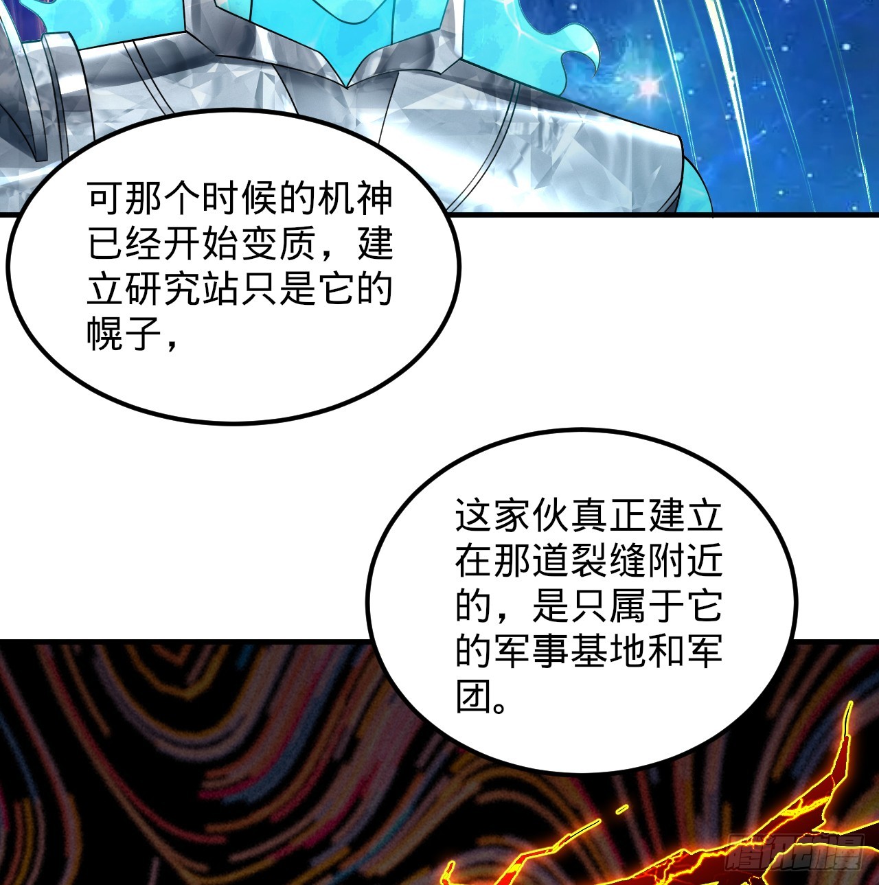 321回 先别惊讶了112