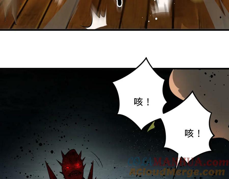 第281话 烟波钓鱼叟16