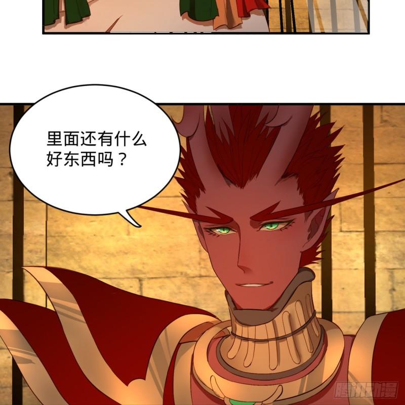 108回 我们成功了？72