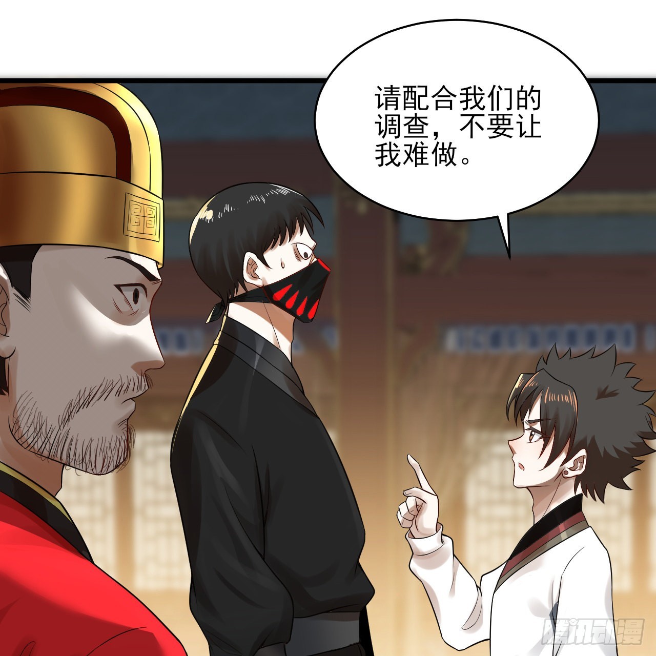 287回 兄弟你的野心不小啊！36