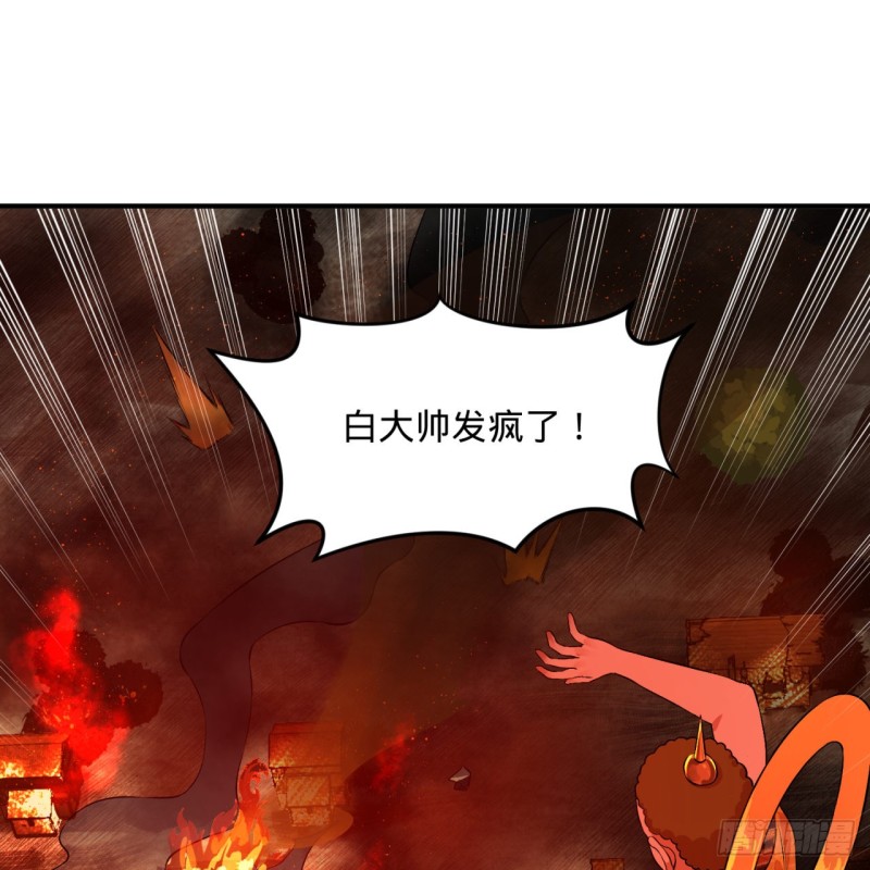 154回 凭你们也敢与我为敌？2