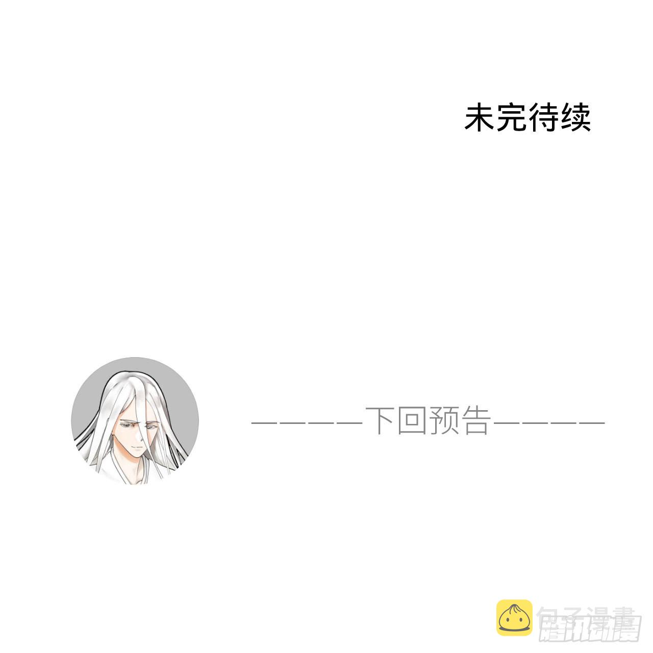311回-傀儡的诞生134