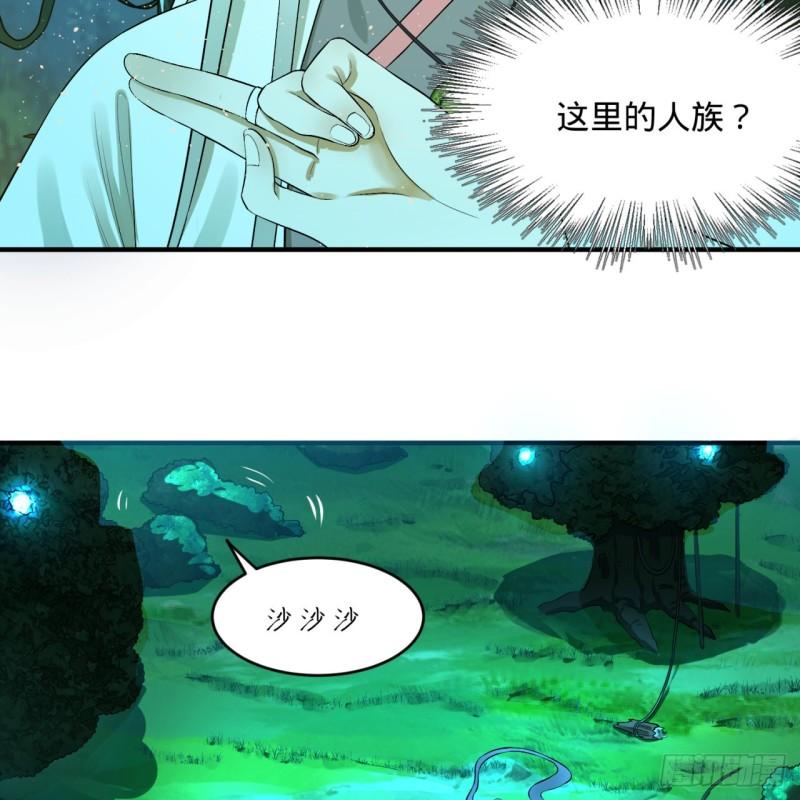 148回 神木之下30