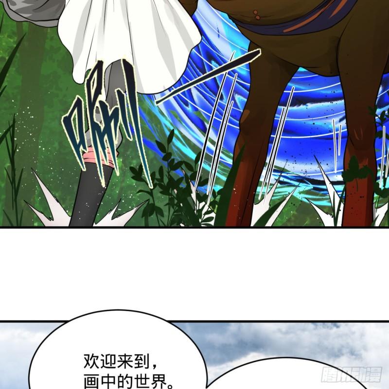 139回 公子献头3