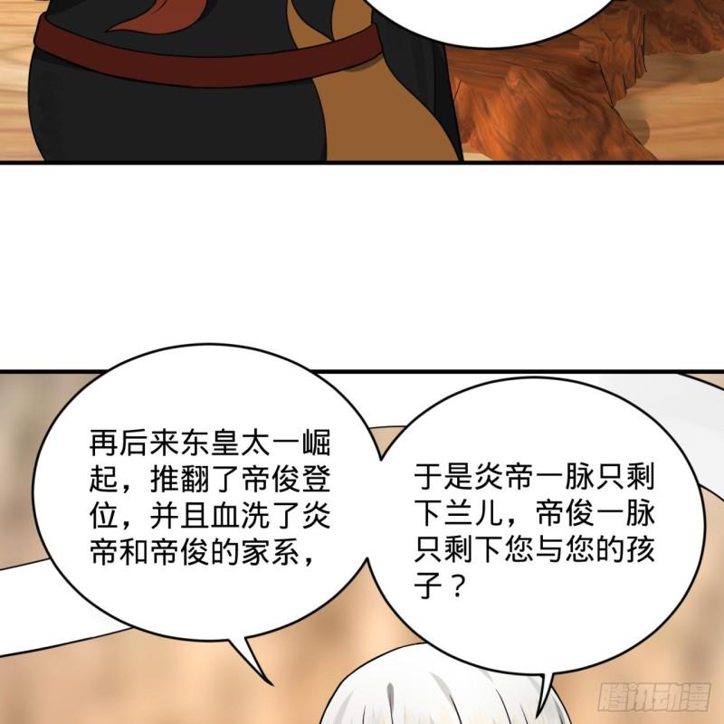 147回 一生一次63