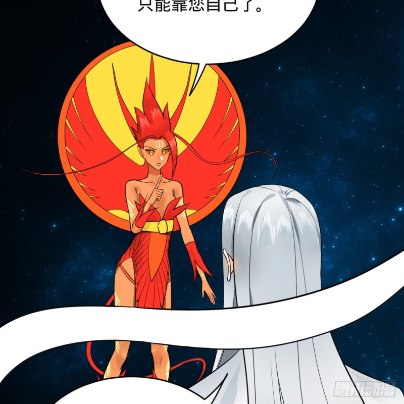 151回 归墟30