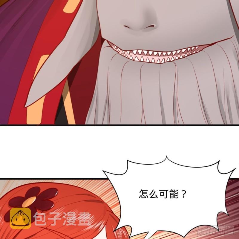 101回 来自九州十地外的人族68